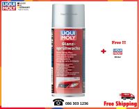 Liqui Moly สเปรย์แว็กซ์เคลือบเงา (Gloss Spray Wax)  400 ml.