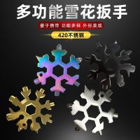 Snowflakes wrench multi-function octagon of high carbon steel and the outdoor small portable tool wrench multi-purpose hexagon wrench