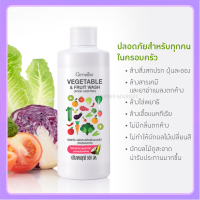 ?ส่งฟรี? น้ำยาล้างผักผลไม้ออร์แกนิค (500 มล.) 100% ฆ่าเชื้อไวรัส ล้างผักผลไม้สด ปลอดภัยไร้สารตกค้าง ?สินค้าแท้ 100%?