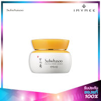 Sulwhasoo Essential Firming Cream ขนาด 15 ml.