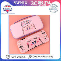 nintendo switch เครื่องเล่นเกม กระเป๋าเคสป้องกัน สำหรับ เคสป้องกันการตก การ์ตูน คุณภาพดี เอลฟ์บอลพลัสที่จับเคสป้องกัน