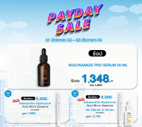 Niacinamide Pro serum #[P01]