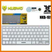 ?ลดราคา? Nubwo NKB-101 Keyboard Bluetooth Eteon (คีย์บอร์ดแบบบลูทูธ) ## ชิ้นส่วนคอมพิวเตอร์ จอมอนิเตอร์ เมนบอร์ด CPU Computer Cases Hub Switch กราฟฟิคการ์ด Gaming