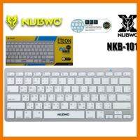 ?ลดราคา? Nubwo NKB-101 Keyboard Bluetooth Eteon (คีย์บอร์ดแบบบลูทูธ) ## ชิ้นส่วนคอมพิวเตอร์ จอมอนิเตอร์ เมนบอร์ด CPU Computer Cases Hub Switch กราฟฟิคการ์ด Gaming