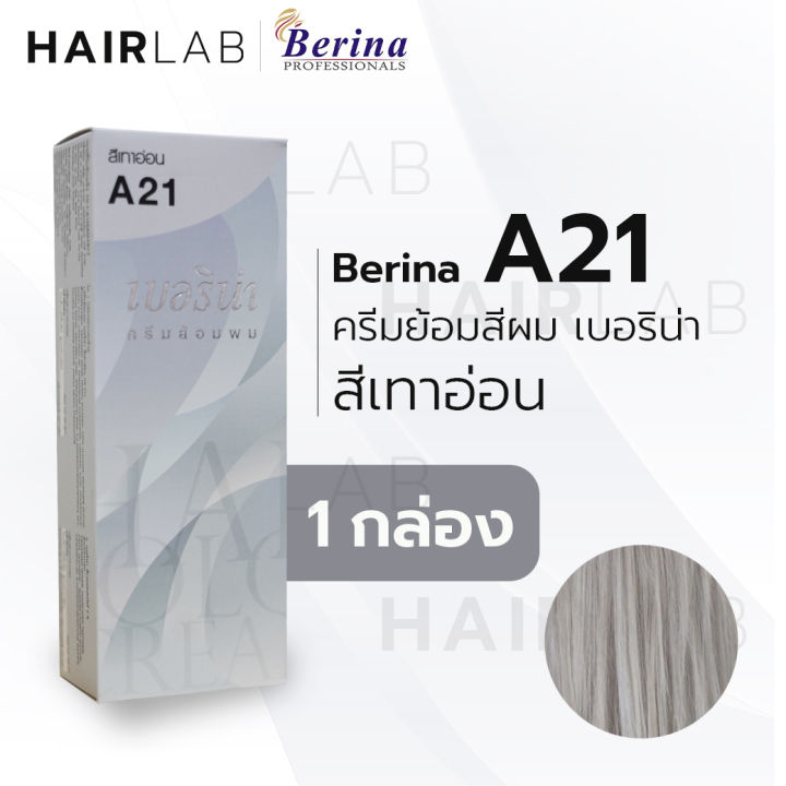 พร้อมส่ง-ครบทุกสี-berina-a1-a47-เบอริน่า-สีย้อมผม-ยาย้อมผม-ปิดผมหงอก-ปิดผมขาว-ครีมเปลี่ยนสีผม