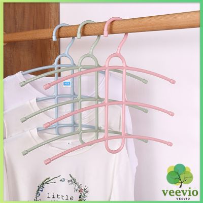 Veevio ไม้แขวนเสื้อ ก้างปลา ไม้แขวน 3 ชั้น Portable Hanger มีสินค้าพร้อมส่ง