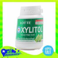 ?Free Delivery Lotte Xylitol Gum Limemint 58G  (1/bottle) Fast Shipping.