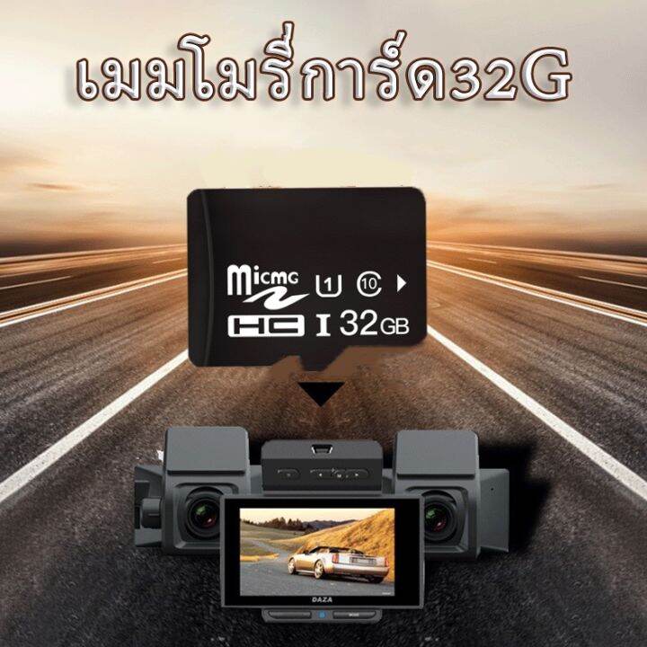 กล้องติดรถยนต์ด้านหน้า-ด้านหลัง-dvr-full-hd-1080p-เลนส์มุมกว้าง-140-กล้องติดรถยนต์ด้านหน้าและด้านหลัง