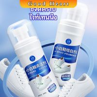 น้ำยาทำความสะอาดรองเท้า ขจัดคราบรองเท้า ไม่ต้องล้าง  shoe cleaner