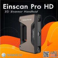 EinScan Pro HD 3D Scanner Handheld สแกนระดับ Hi-Def