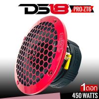 DS18 PRO-ZT6 ลำโพงรถยนต์ 6.5 นิ้ว 2ทาง เครื่องเสียงรถยนต์ กลาง แหลม เสียงกลาง 6.5 นิ้ว ลำโพงเสียงกลาง พร้อม ทวิตเตอร์