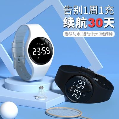 【Hot seller】 waterproof watch female student junior high school sports bracelet luminous multi-function alarm clock electronic mens models