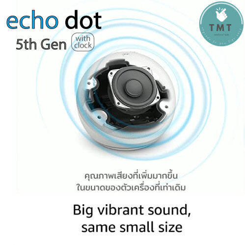 amazon-echo-dot-5th-gen-with-clock-ลำโพงอัจฉริยะใช้งานผ่านคำสั่งเสียงและอุปกรณ์ไฟฟ้าในบ้าน-รุ่น5th-smart-speaker-alexa