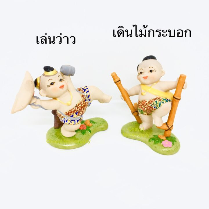 ตุ๊กตา-การละเล่น-เบญจรงค์-บริการเก็บเงินปลายทาง