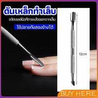 BUY HERE ที่ขูดสีเจล ดุนหนัง ที่งัดโคนเล็บ   สแตนเลส manicure tools