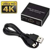 OOC SPDIF 3.5mm 4K2K ออปติคัล ระบบเสียงสเตอริโอ HDMI เป็น HDMI+เสียง ตัวแยกสัญญาณเสียง ตัวถอดรหัส เครื่องสกัด