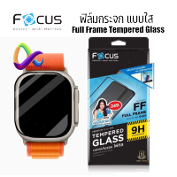 ฟิล์มกระจก เต็มจอ ขอบสีดำ โฟกัส สำหรับ Apple watch ultra 49 mm. Focus Full frame tempered glass