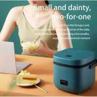 หม้อหุงข้าวไฟฟ้า หม้อหุงข้าว 1.2 ลิตร + ซึ้งนึ่ง Smart Mini Rice Cooker (YAYA)