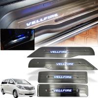 ชายบันได กันรอยชายบันได สคัพเพลท มีไฟ LED รุ่น โตโยต้า อัลฟาร์ด เวลไฟร์ TOYOTA ALPHARD VELLFIRE ปี 2008 - 2014 พร้อมชุดสายไฟ 4 ชิ้น