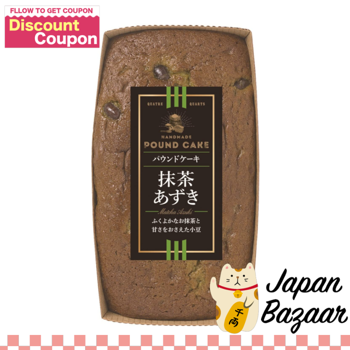 Kurihara Green Tea Azuki Red Bean Pound Cake (1 loaf) Lazada PH