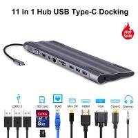 [Kuaile home furnishing]11 In 1 USB 3.0 Hub Type-C Docking Station PC Notebook Doking Station VGA HDMI Sd/tf อะแดปเตอร์ RJ45สำหรับอุปกรณ์เสริมแล็ปท็อป Macbook