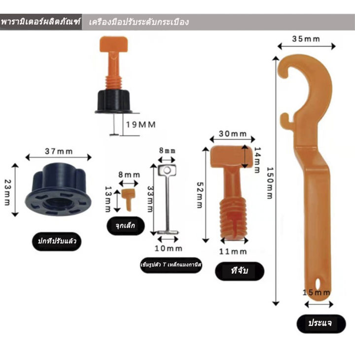 ตัวปรับระดับกระเบ-อุปกรณ์ปรับระดับกระเบื้อง50ชิ้น-ตัดกระเบื้อง-ชุดปรับระดับกระเบื้อง-ตัวปรับระดับกระเบื้อ-tile-leveling-set