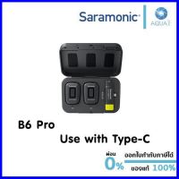 ร้านแนะนำSaramonic Blink 500 Pro B6 (2 ตัวส่ง Type C) Wireless Microphone TX+TX+ RXUC ไมค์ติดมือถือ IOS Android ไมค์ไร้สายสัญญาณ ฟรี ของแถม