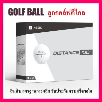 Inesis golf balls new  ลูกกอล์ฟ ตีไกล ลูกกอล์ฟใหม่ สีขาว Golf Balls Inesis Distance 100 (1กล่อง 12 ลูก)