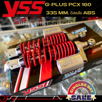 Special Discount ? Yss Gplus PCX160 ดิสหลัง ABS โดยเฉพาะ สปริงแดง กระบอกเงิน ความยาว 335 (โหลดกำลังพอดี ทรงสวย) ของแท้ มีการรับประกันจากทางโรงงาน