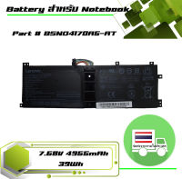 แบตเตอรี่ เลอโนโว - Lenovo battery เกรด Original สำหรับรุ่น Lenovo Miix 510-12IKB 510-12ISK 520-12IKB 520-12ISK , Part # BSNO4170A5-AT