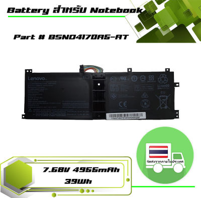 แบตเตอรี่ เลอโนโว - Lenovo battery เกรด Original สำหรับรุ่น Lenovo Miix 510-12IKB 510-12ISK 520-12IKB 520-12ISK , Part # BSNO4170A5-AT