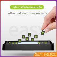 BUY HERE  ป้ายทะเบียนมือถือ รถป้ายทะเบียนที่จอดรถชั่วคราว  เหมาะสำหรับรถยนต์ทุกคัน Fluorescent number plate