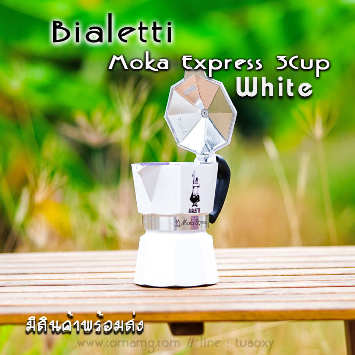 bialetti-หม้อต้มกาแฟ-moka-pot-3-cup-รุ่นพิเศษ-marocco-mint-black-red-และ-white-ของแท้100