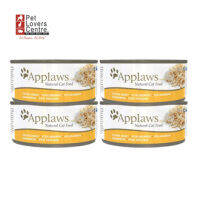 อาหารแมว Applaws 156g x4