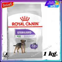 ส่งรวดเร็ว ? Royal Canin Mini Sterilised สูตร หมาทำหมัน ควบคุมน้ำหนัก  ขนาด 1 kg.  ✨