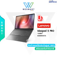 ⚡️0%10เดือน⚡️LENOVO NOTEBOOK (โน๊ตบุ๊ค) IDEAPAD 5 PRO 16ARH7- 82SN003CTA /AMD Ryzen 5 6600HS/GeForce GTX 1650/RAM 16GB/SSD 512GB/16"2.5K,100%sRGB,120Hz/Windows 11 Home+Office Home &amp; Student 2021/2Year Premium Care+1Year ADP