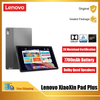 Lenovo Xiaoxin Pad Plus คอมพิวเตอร์แท็บเล็ตแอนดรอยด์ไฟตั้งโต๊ะ Zjright สำนักงาน Rheinland แสงสีฟ้าต่ำโหมด Pelindung Mata 2K จริงหน้าจอเต็ม2