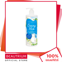 CUTE PRESS Creamy Milk Whitening Shower Cream ครีมอาบน้ำ 490ml BEAUTRIUM บิวเทรี่ยม คิวท์เพรส