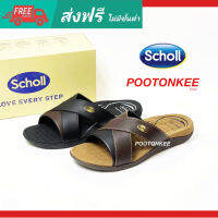 Scholl รองเท้าสกอลล์-ไบโอ เมสัน Bio Mason รองเท้าแตะแบบสวม สำหรับผู้ชาย รองเท้าสุขภาพ (Biomechanics) ของเเท้ พร้อมส่ง