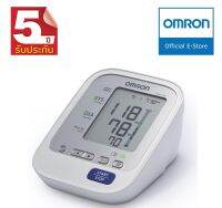 Omron เครื่องวัดความดันโลหิตอัตโนมัติ รุ่น HEM-7322 ของแท้รับประกันศูนย์ 5 ปี แถมฟรี Adapter