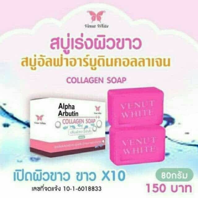 สบู่อัลฟ่าอาร์บูติน-alpha-arbutin-collagen-soap-ขนาด-80-g