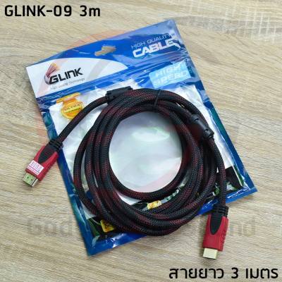 GLINK รุ่น GLINK-09 สาย HDMI สายถัก