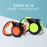 【cw】 Manufacturers Supply Supplies High-End Dog Hand Holding Rope Automatic Retractable Reflective Rope 3 M 5 Beige Reinforced Wholesale ！