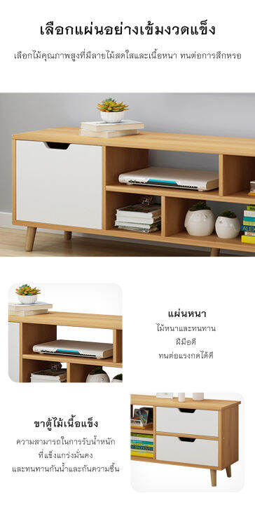 ตู้วางทีวี-ชั้นวางทีวี-โต๊ะวางทีวี-ขาทรงโมเดิร์น-พร้อมชั้นวางของด้านล่าง
