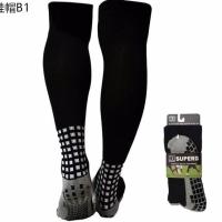 ☬⚽️✌️ถุงเท้ากันลื่นยาว H3 Super Performance Sock✧