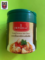 อิมพีเรียล พาร์เมซานชีส   ขนาด 100 g.