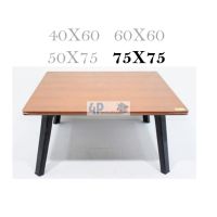 TUO โต๊ะพับ  75x75 ซม. ลายไม้สีบีซ ไม้สีเมเปิ้ล 4P99 โต๊ะพับอเนกประสงค์  โต๊ะญี่ปุ่น