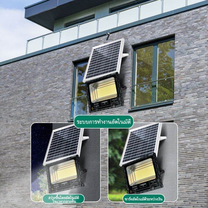 jd-8825-jd-8200-solar-lights-jd-ไฟโซล่าเซลล์-โคมไฟโซล่าเซล-พร้อมรีโมท-รับประกัน-3ปี-หลอดไฟโซล่าเซล-ไฟสนามโซล่าเซล-สปอตไลท์โซล่า-solar-cell