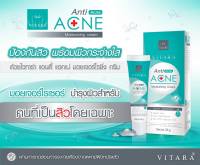 (Exp.17/04/2025)  VITARA ANTI ACNE MOISTURIZING CREAM 35g ครีมบำรุงผิวที่คิดค้นมาเพื่อคนเป็นสิวโดยเฉพาะ