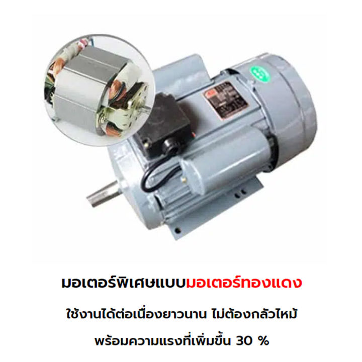 kitchenmall-เครื่องทำลูกชิ้น-เครื่องปั้นลูกชิ้นอัตโนมัติ-เชิงพาณิชย์-ปั้นได้หลายขนาด-รุ่น-sz-01-กำลังผลิต-300-ลูก-นาที-ฟรี-กรวยหล่อเย็น-8-000